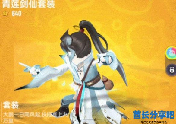 酋长游戏吧2