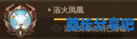 酋长游戏吧2