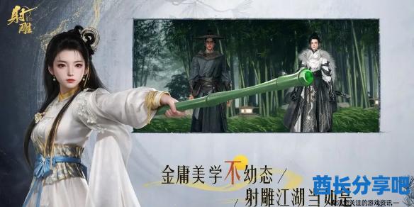 酋长游戏吧1
