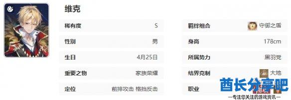 酋长游戏吧6