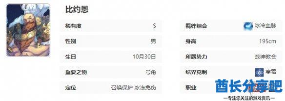 酋长游戏吧6