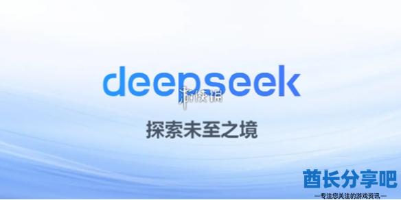 酋长游戏吧1