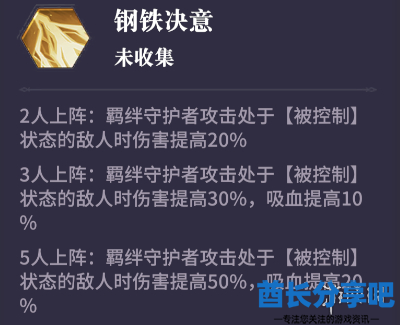 酋长游戏吧4