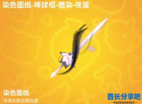 酋长游戏吧6