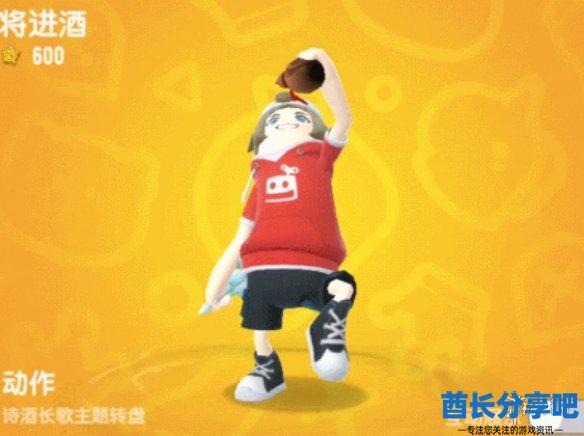 酋长游戏吧7