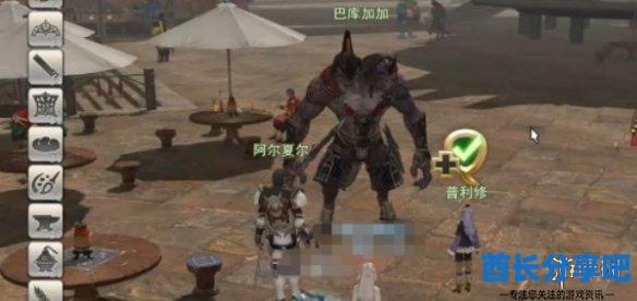 酋长游戏吧12