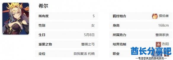 酋长游戏吧6