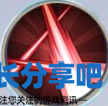 酋长游戏吧2