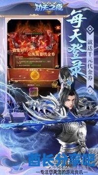 酋长游戏吧6