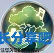 酋长游戏吧4