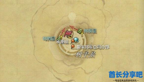 酋长游戏吧3
