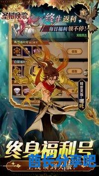 酋长游戏吧2