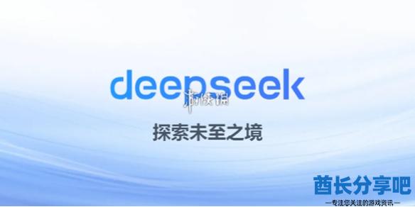 酋长游戏吧1