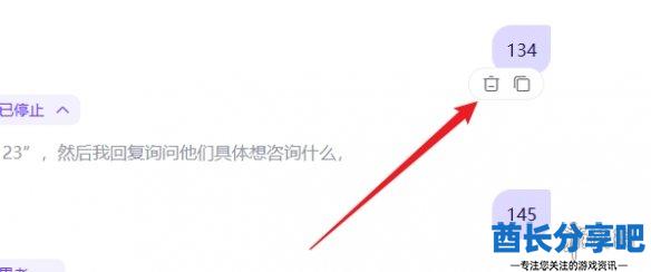 酋长游戏吧2