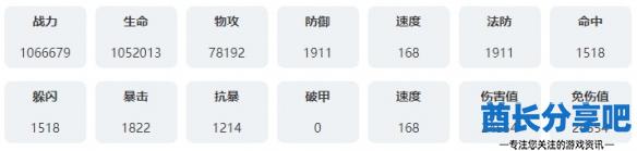 酋长游戏吧7