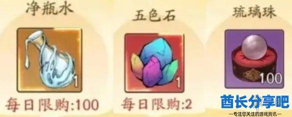 酋长游戏吧2