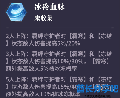 酋长游戏吧5