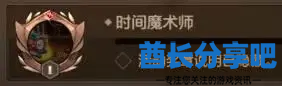 酋长游戏吧3