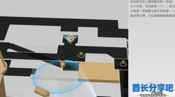酋长游戏吧2
