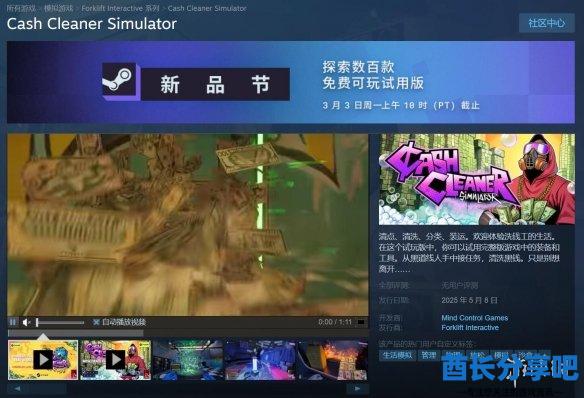 酋长游戏吧1