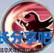 酋长游戏吧2