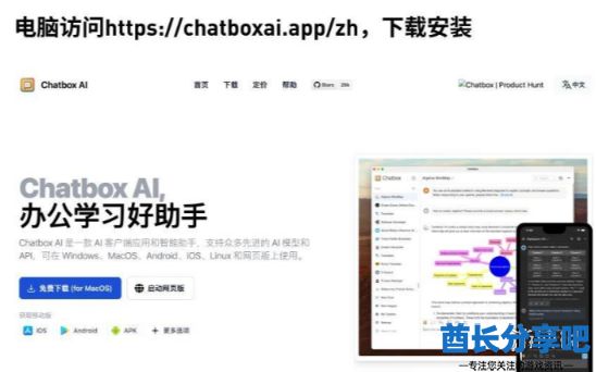酋长游戏吧5