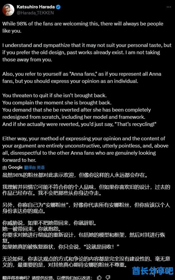 酋长游戏吧3