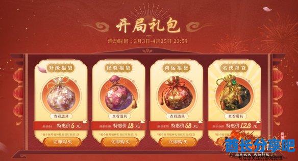 酋长游戏吧5