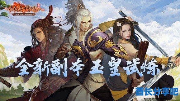 酋长游戏吧2