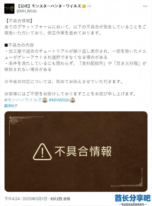 酋长游戏吧1