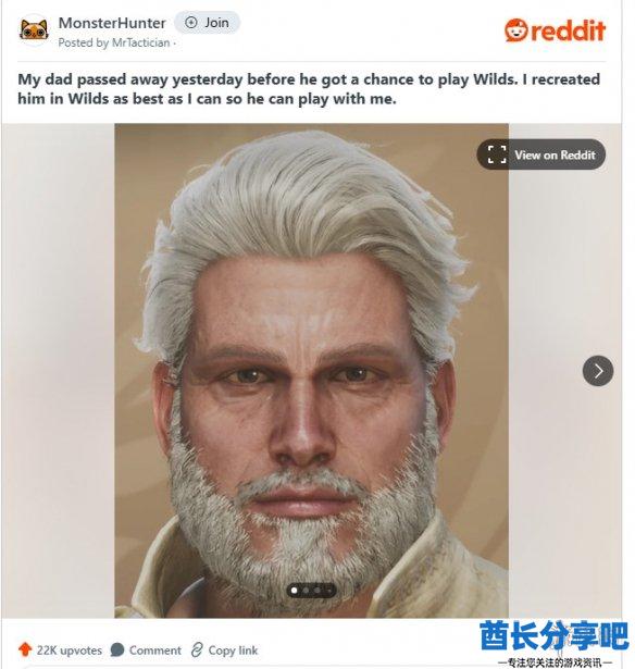 酋长游戏吧2