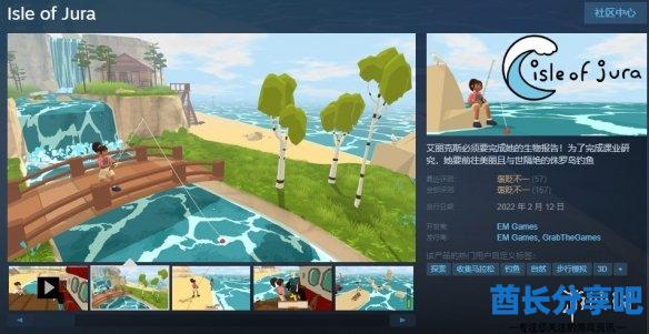 酋长游戏吧1