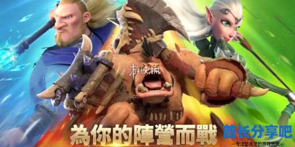 酋长游戏吧1