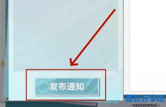酋长游戏吧3