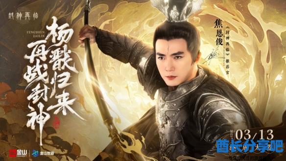 酋长游戏吧3