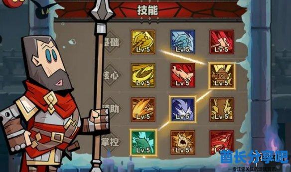 酋长游戏吧3