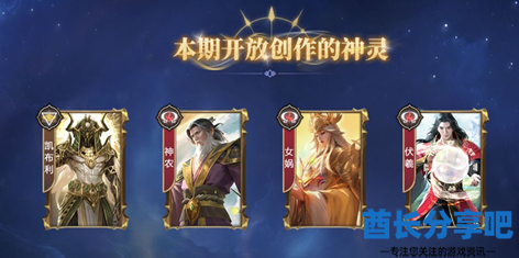 酋长游戏吧8