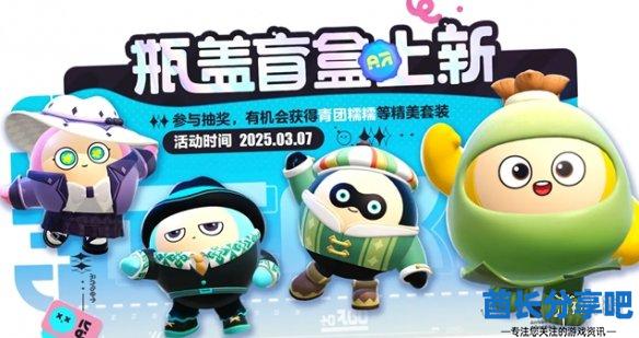 酋长游戏吧6