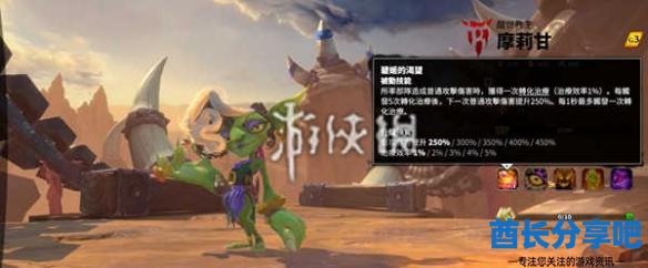 酋长游戏吧3