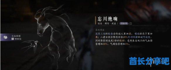 酋长游戏吧2
