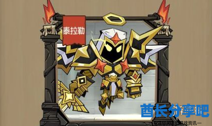酋长游戏吧3