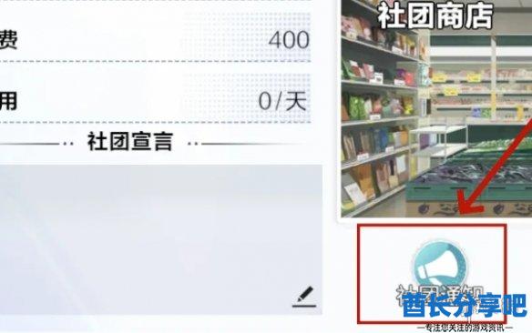 酋长游戏吧2