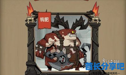 酋长游戏吧2
