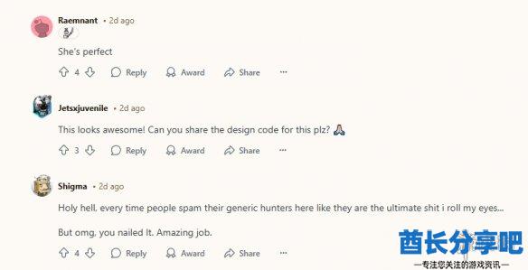 酋长游戏吧5