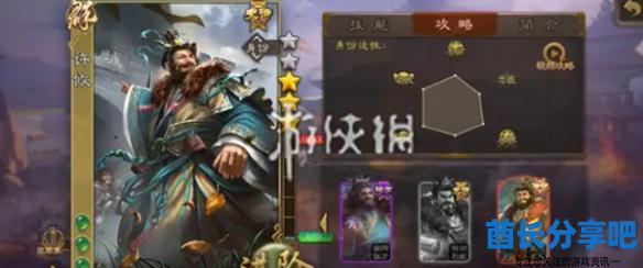 酋长游戏吧2