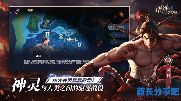 酋长游戏吧6