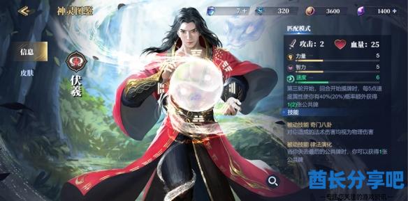 酋长游戏吧2