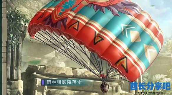 酋长游戏吧2