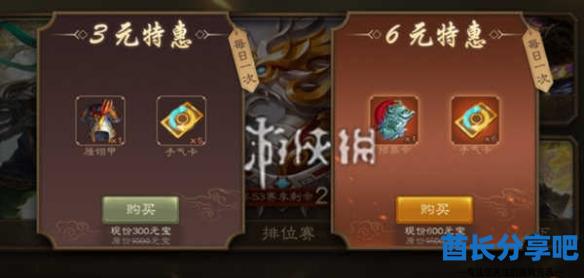 酋长游戏吧6