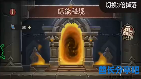 酋长游戏吧3
